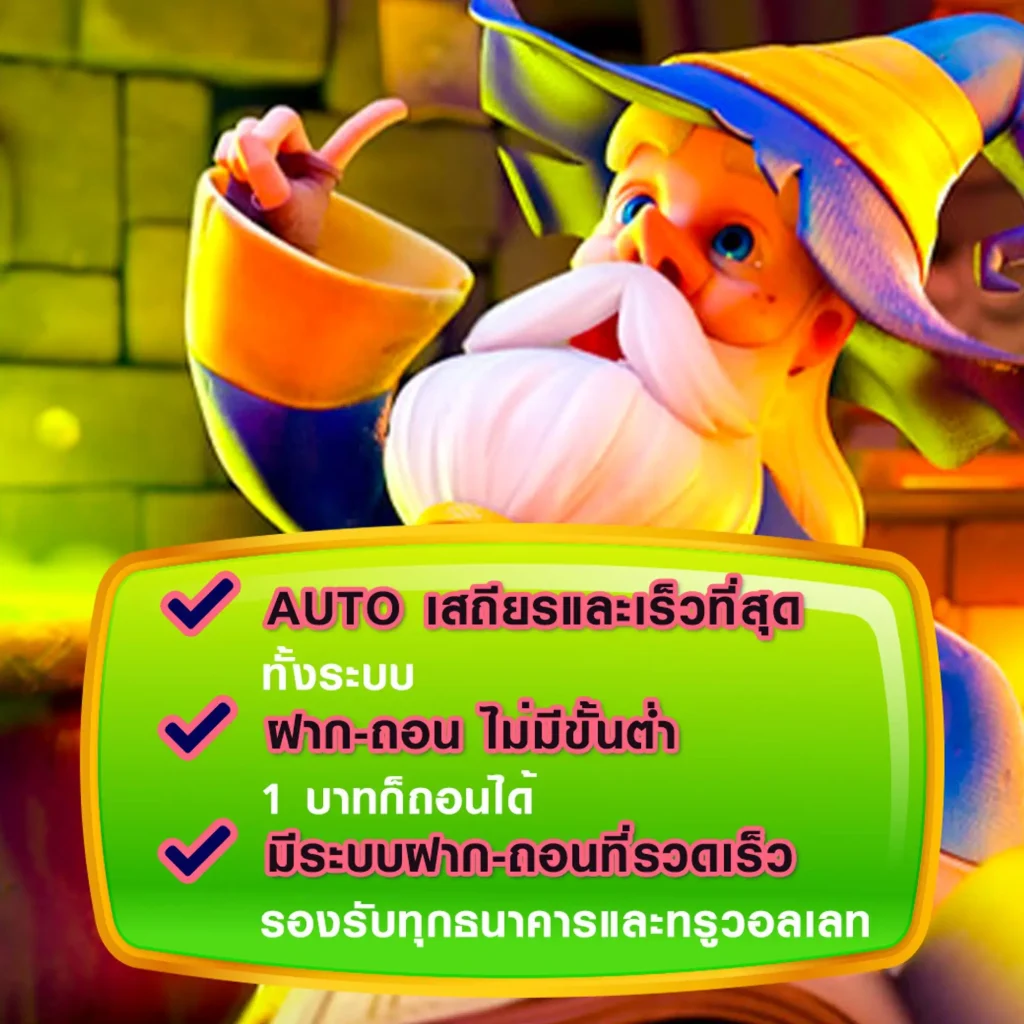 มีตังค์789
